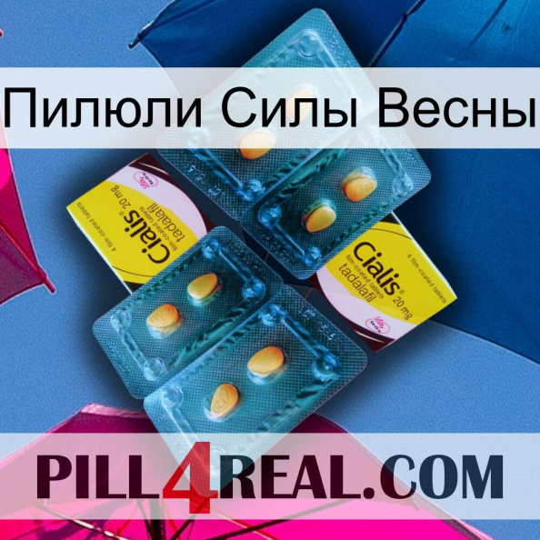 Пилюли Силы Весны cialis5.jpg